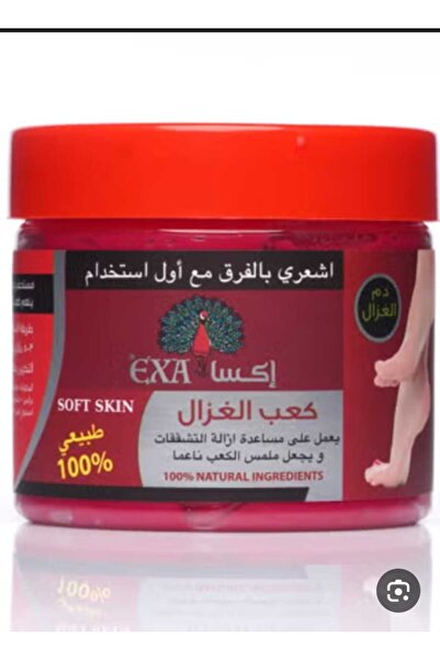 EXA إكسا مقشر القدمين كعب غزال 300 جرام