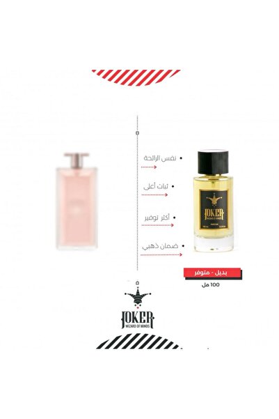 joker Alternative perfume for Joker's Le Parfum