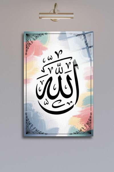 HMDS CONCEPT Allah (c.c.) Tablou de sticlă scrisă 401