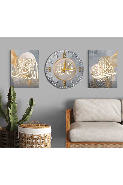 M&H Quality Lüks Gri Altın İslami 3'lü Duvar Dekoru Seti (2 Tablo+1 Saat) | A...