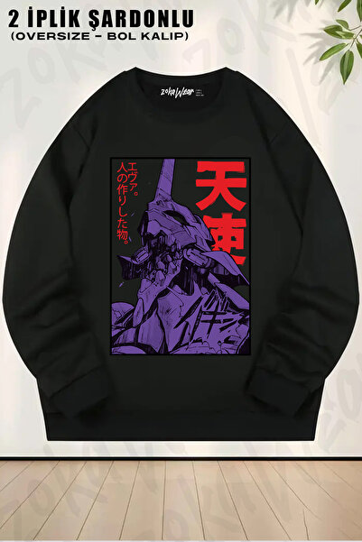 ZOKAWEAR Φούτερ Unisex Loose Fit Neon Genesis Evangelion Anime με τύπωμα Desi...