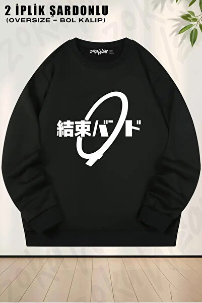 ZOKAWEAR Unisex široka kesa Kessoku Band Bocchi The Rock Logo Bando Štampano ...