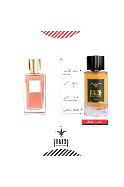 joker Beauty Eter alternative perfume from Joker
