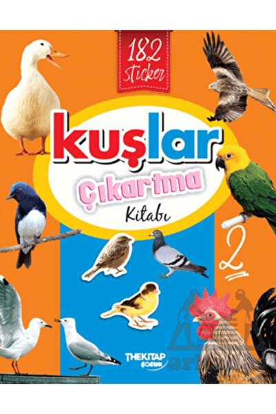 The Kitap كتاب ملصقات الطيور - 2