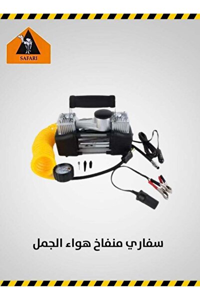 Safari Tyre Inflator Heavy Duty Dual Cylinder Car Air Compressor 2 PISTONS 85Ltr 150 PSI