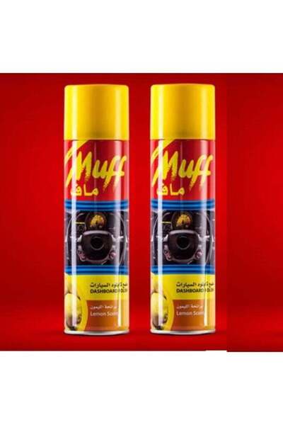Muff مُلمّع لوحة القيادة 250 مل - برائحة الليمون (عبوة من قطعتين)