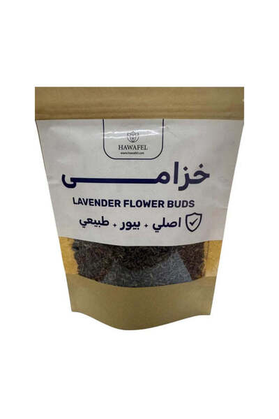 HAWAFEL لافندر أصلي نقي طبيعي 250 جرام