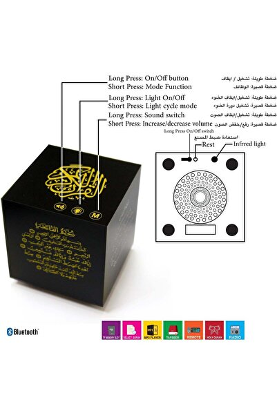 Zad Almuslim Wireless Bluetooth Quran Cube Speaker - Touch Color with Flashing Lights