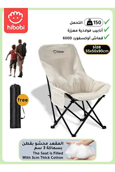hibobi Foldable Travel Chair with Multiple Functions for Outdoor Use – Thick Padded Seat with Storage Bag