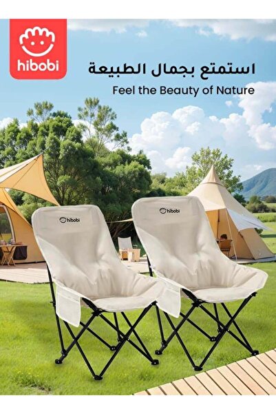 hibobi Foldable Travel Chair with Multiple Functions for Outdoor Use – Thick Padded Seat with Storage Bag