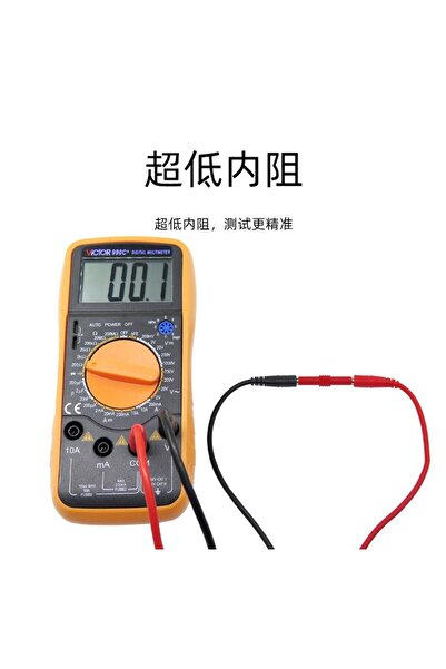 Hatfon Elektronik طقم كابل اختبار متعدد القياسات P1041 - أحمر/أسود