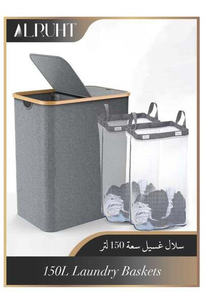 Alruht Double Laundry Hamper with Lid, 2-Section Removable Bags, Foldable (Grey, 150L)