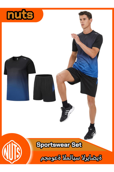 me-nimal ملابس رياضية رجالية من قطعتين: سريعة الجفاف، خفيفة الوزن. رمادي متدر...