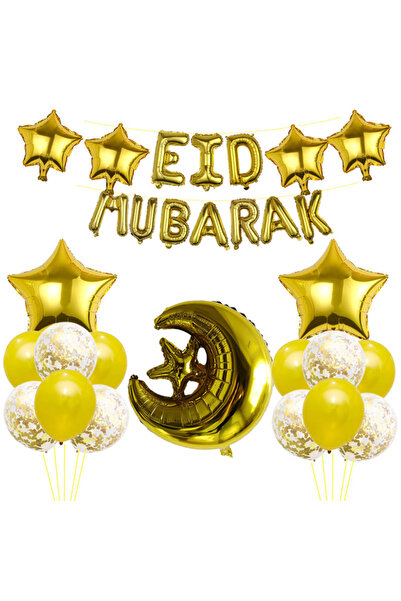 ENAR مجموعة بالونات نجمة القمر لتزيين المهرجانات