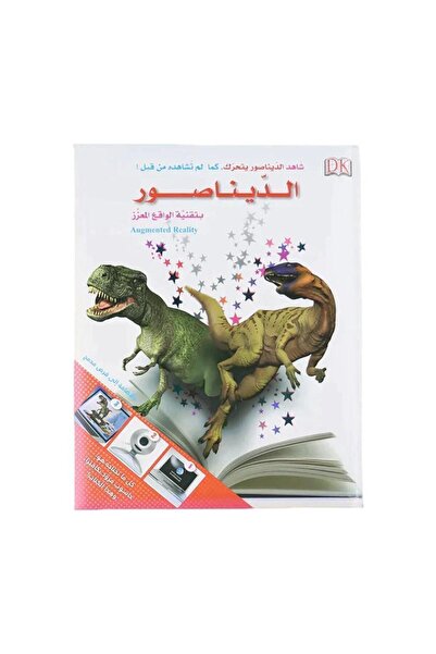 BOOKKIDS حقيبة مسرح الدمى (3)
