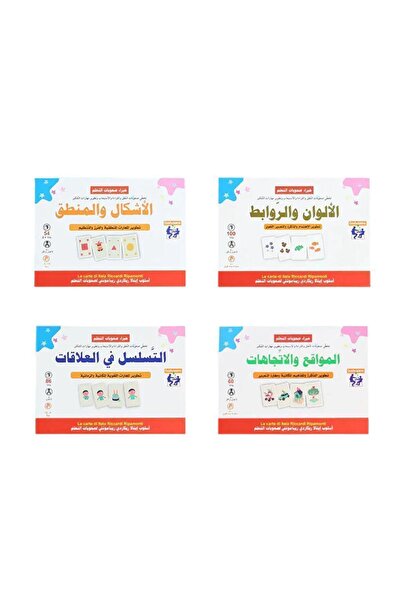 BOOKKIDS Erickson سلسلة خبراء صعوبات التعلم