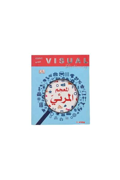 BOOKKIDS المعجم المرئي إنجليزي - عربي