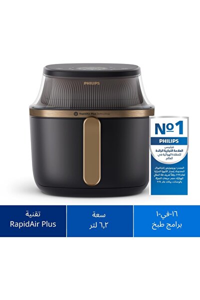 Philips Airfryer 3000 Series - 4.2L, 1400W, See-through Cooking Window, RapidAir Plus Technology, Di