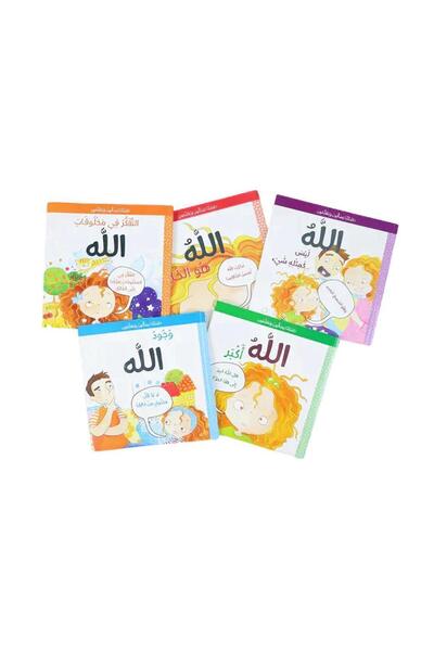 BOOKKIDS سلسلة ناشئتنا يسألون ويتعلمون