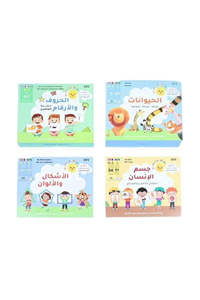 BOOKKIDS مجموعة أساسيات المونتيسوري