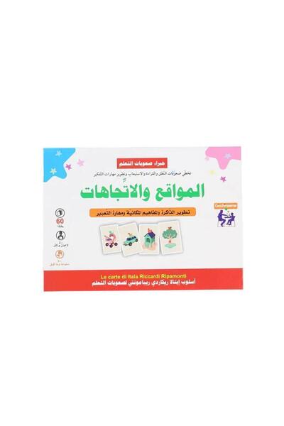 BOOKKIDS Erickson خبراء صعوبات التعلم: المواقع والاتجاهات