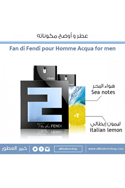 Fendi Fendi Fan di Acqua for Men Eau de Toilette 50ml