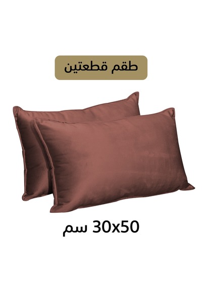 Kunzita Home Luxury Velvet Decorative Pillow Set - 30x50 cm - 2 pieces