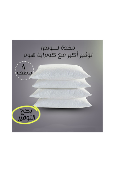 Kunzita Home Londra upholstered pillows_4_microfiber_silicone filling_for greater comfort