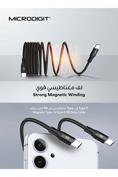 Microdigit Fast Charging Cable 60W PD Type C to Type C, 3.1A ,1M, Nylon Copper Cable with Magnetic Winding