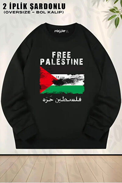 ZOKAWEAR Φούτερ Unisex Loose Fit Vintage Free Palestine με τύπωμα Design over...
