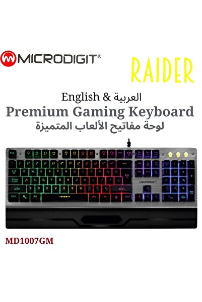 Microdigit Raider Premium Gaming Keyboard with Smooth Suspended Touch Keys (MD1007GM)