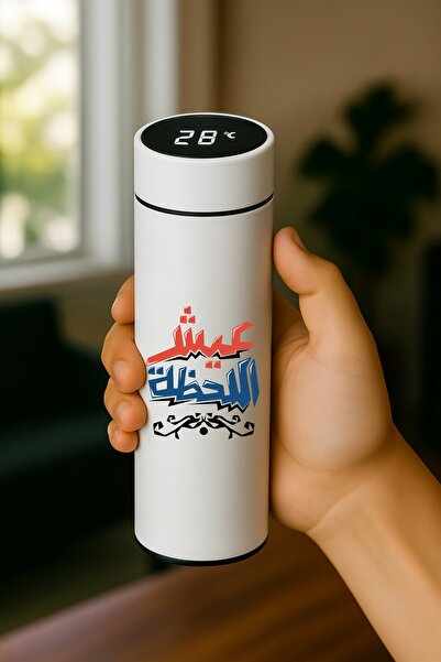 BSE Smart Thermos with Temperature Display — Arabic Design “Live the Moment” — Heat-Retaining Stainless Steel — 500ml