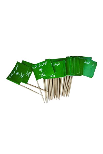 SAUDI 50-Piece Mini Arabia Flags For The National Day - 3.5x2.5 cm
