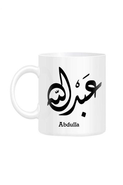 Generic Arabic Calligraphy Name Abdulla Printed Mug White 10cm