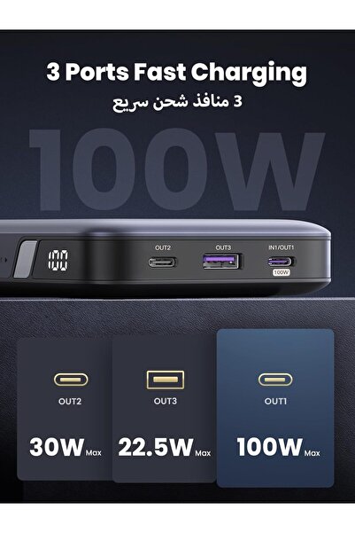 Generic UGREEN Power Bank 20000mAh, 100W Fast Charging Portable Charger