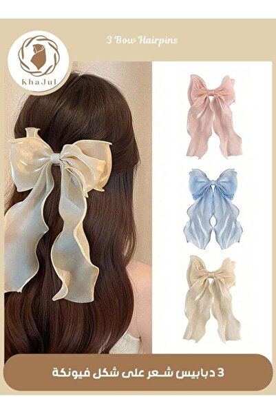 KHAJUL فيونكات شعر من الشاش، 3 قطع إكسسوارات فيونكات لطيفة وجميلة للنساء والف...