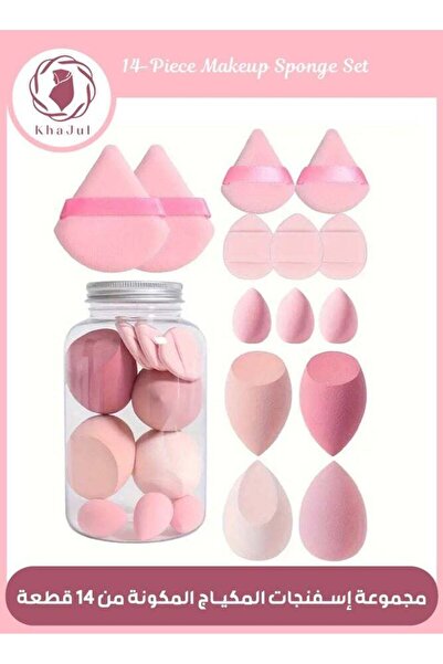 KHAJUL مجموعة إسفنجات المكياج، 14 قطعة متعددة الألوان ناعمة الجمال للاستخدام ...