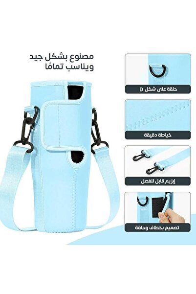 Samar Stanley 40 oz Tumbler Carrier Bag, Adjustable Shoulder Strap & Multiple Pockets, Smart Design | Attractive Sky Blue.