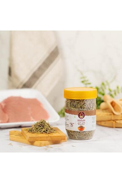 Khairat specialty Rosemary 70g