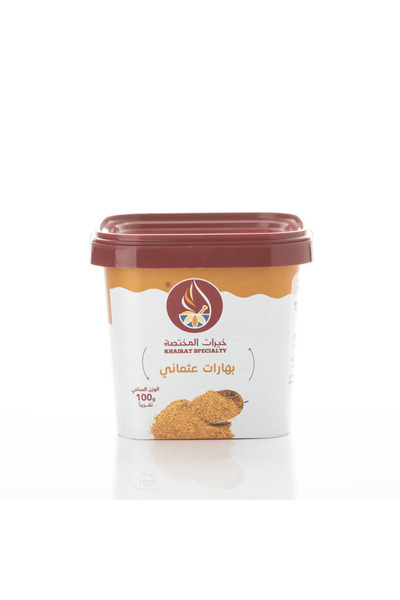Khairat specialty Ottoman spices 100g