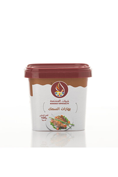 Khairat specialty Fish spices 100g