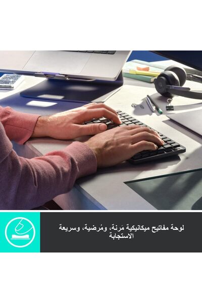 logitech لوحة مفاتيح MX الميكانيكية الصغيرة اللاسلكية المضيئة، مفاتيح لمسية هادئة، بلوتوث بإضاءة خلفية