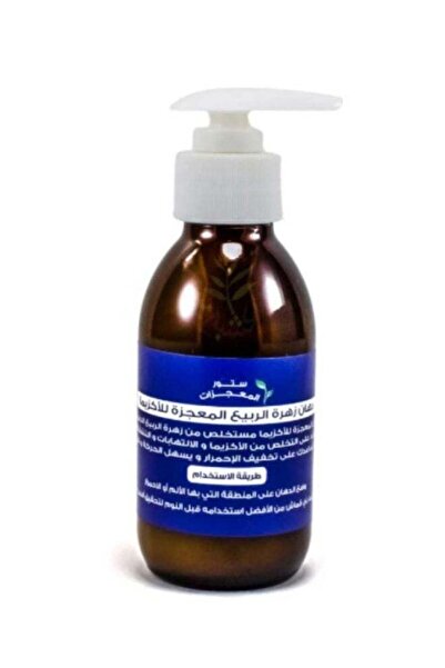 Primrose Manor Miracle Evening Primrose Oil for Eczema 125ml