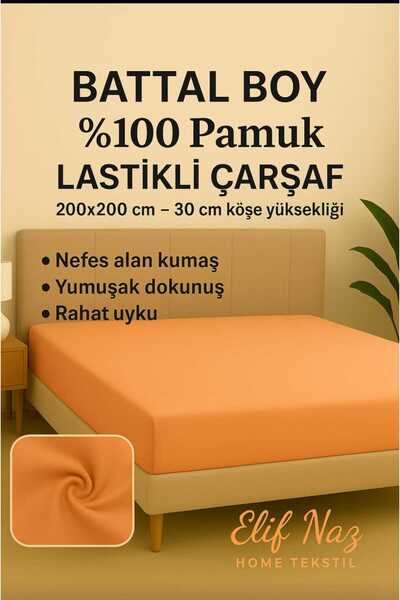 Elifnaz home tekstil ملاءة سرير باتال بوي مصنوعة من القطن بنسبة 100%