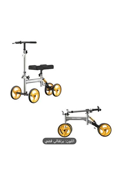sanad medical Knee Scooter (Medical Knee Walker)