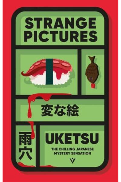 Pushkin Vertigo Imagini ciudate