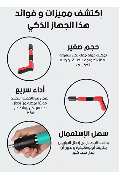 Denx مسدس مسامير هوائي عالي الضغط، مسامير صلبة لثقب الفولاذ وتثبيت المسامير، DX2522