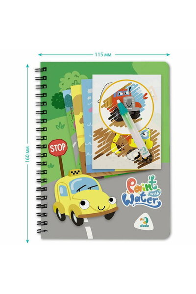 Dodo Water coloring set - Vehicles