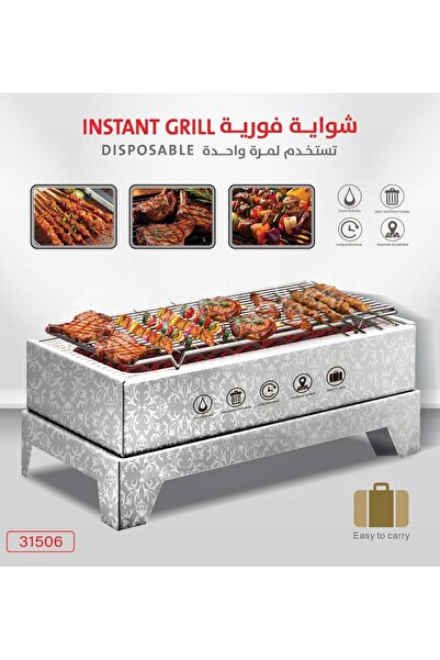 CAMPING FAMILY شواية فحم فورية CM-31506