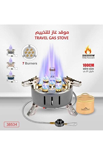 Generic Family camping stove 7-flame 100 cm